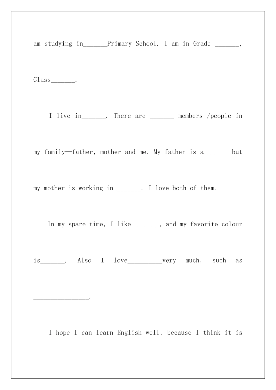 2024年英文自我介绍范文合集6篇_第2页