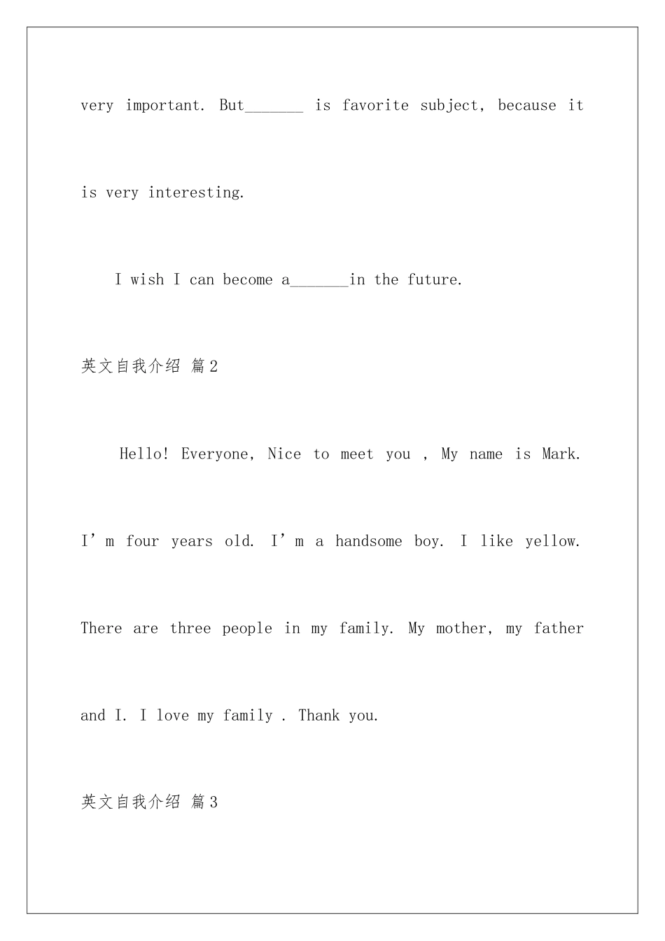 2024年英文自我介绍范文合集6篇_第3页