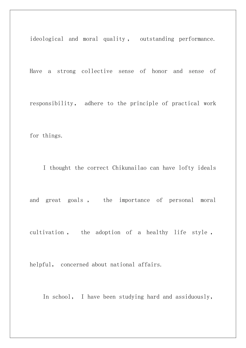 2024年英文自我介绍范文9篇_第2页