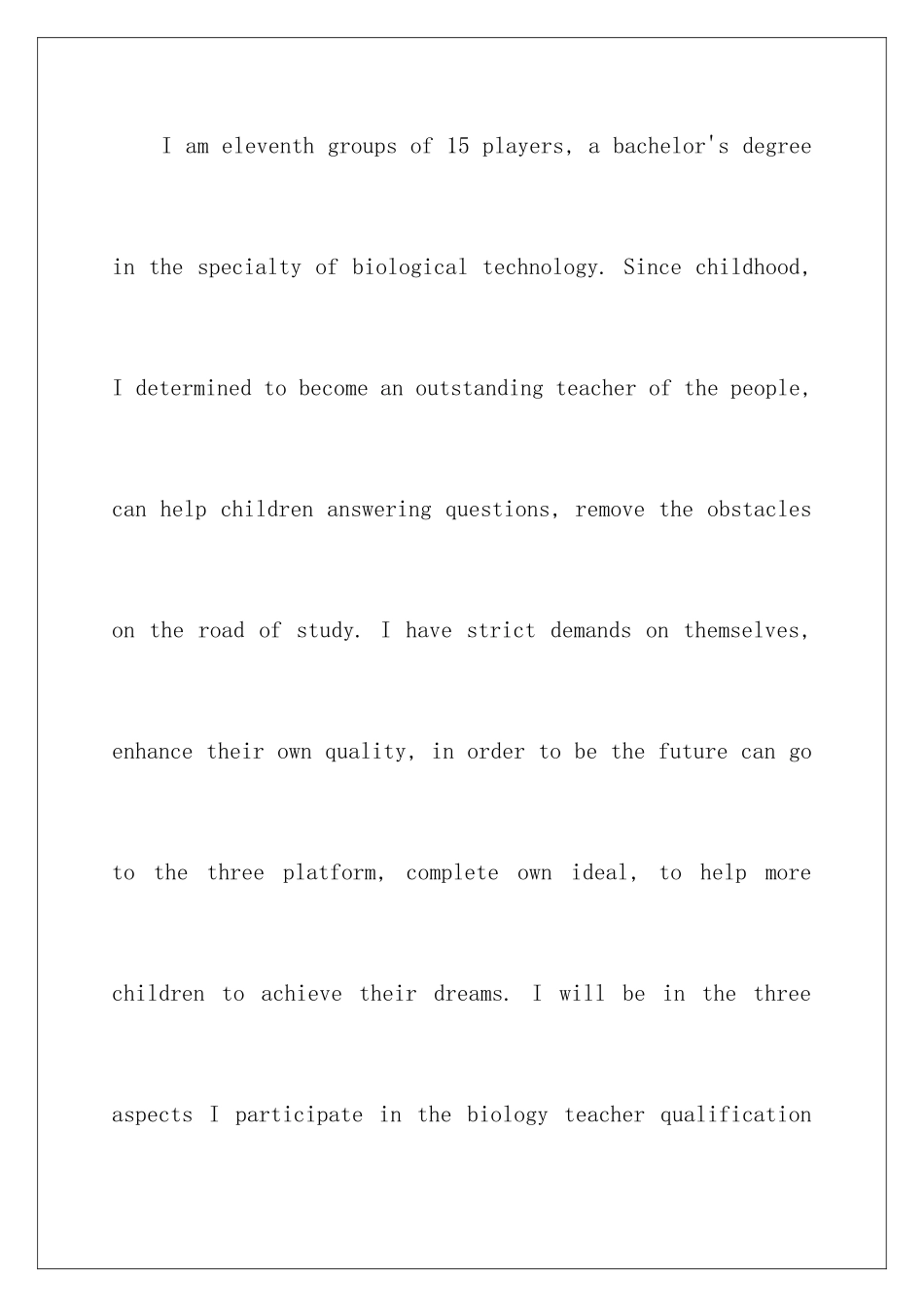 2024年英文自我介绍范文汇总十篇_第3页