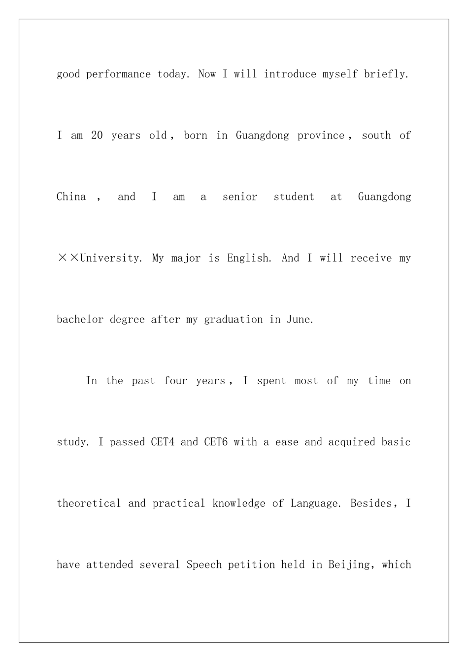 2024年英文自我介绍范文_第2页