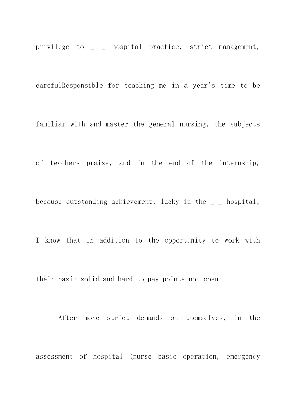 2024年英文自我介绍范文锦集9篇_第3页