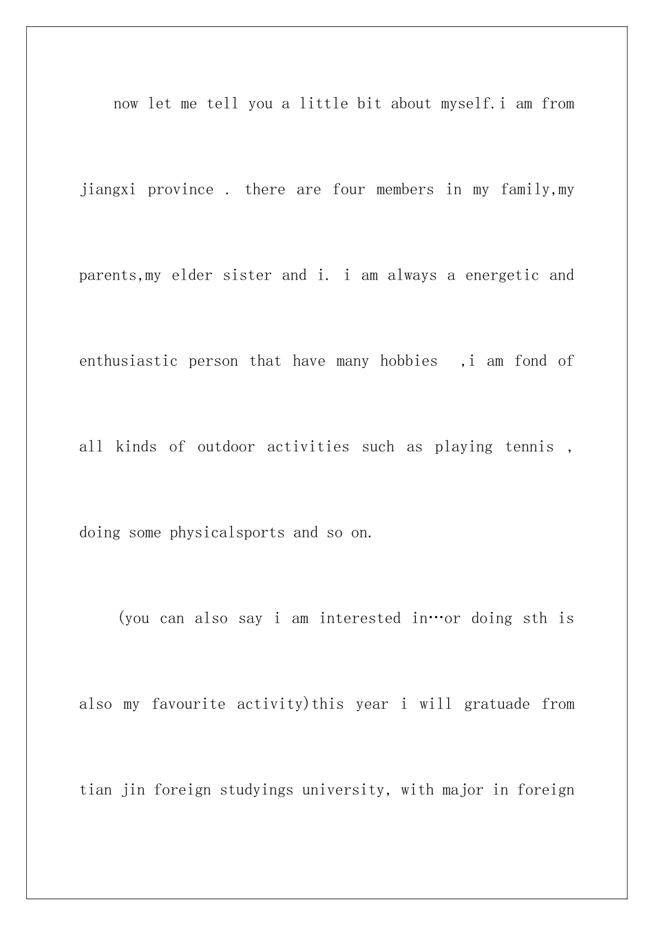 2024年英文自我介绍范文汇编7篇_第2页