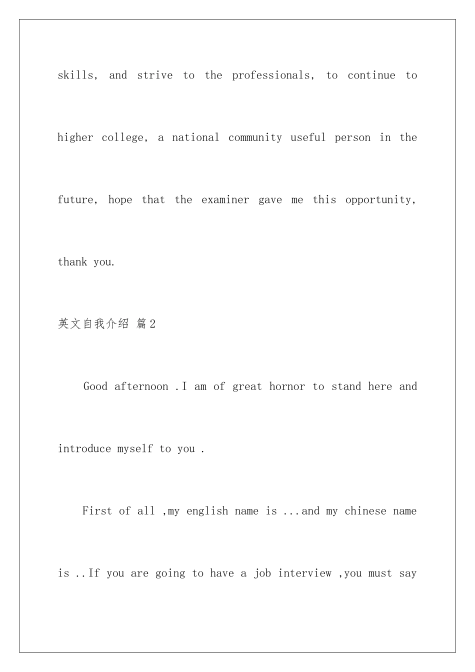 2024年英文自我介绍范文集锦六篇_第3页