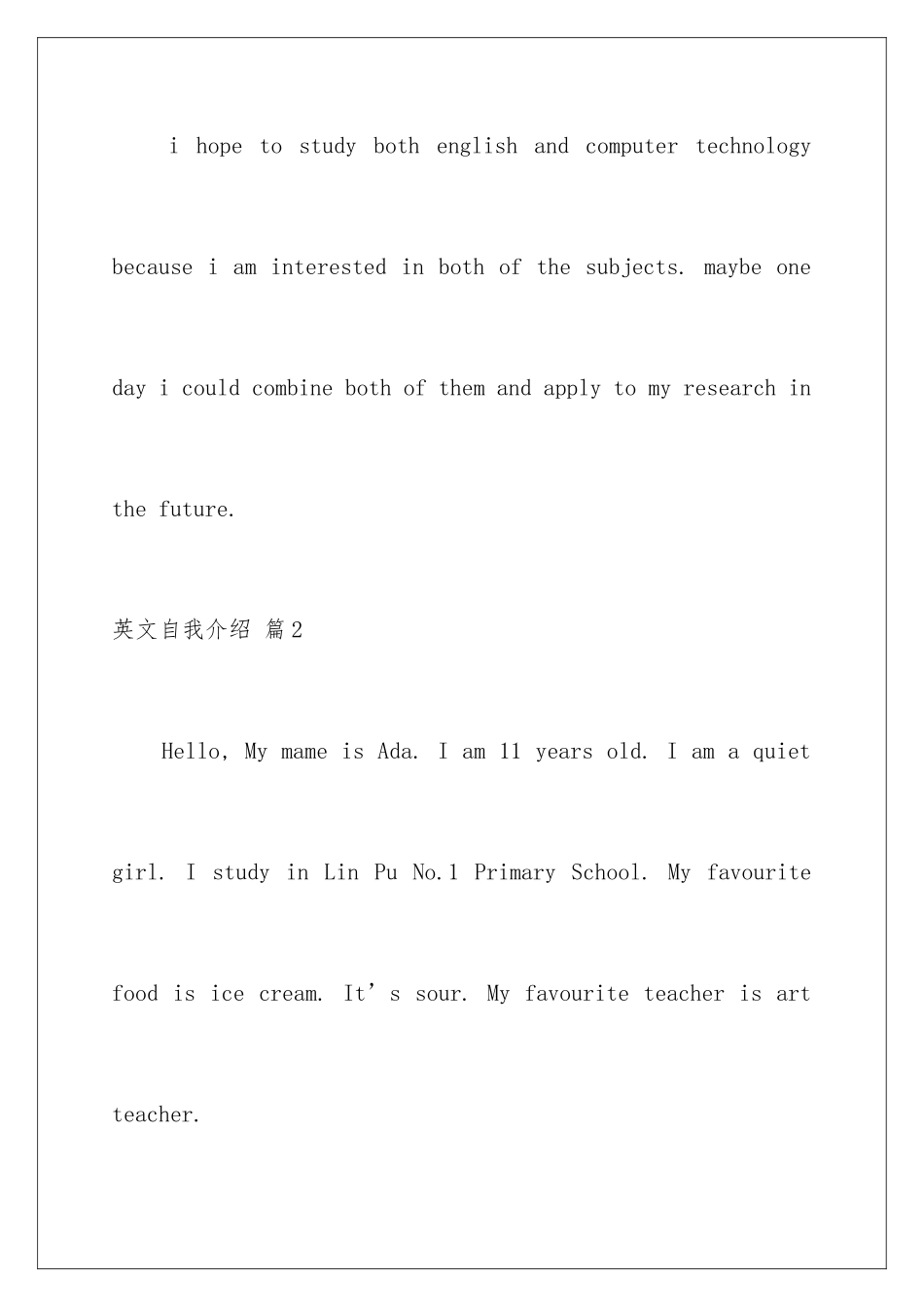 2024年英文自我介绍范文集锦十篇_第3页