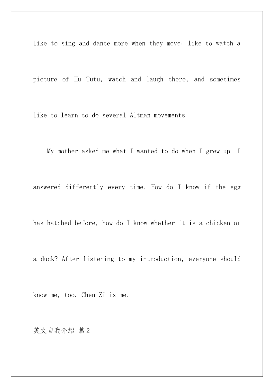 2024年英文自我介绍集合8篇_第3页