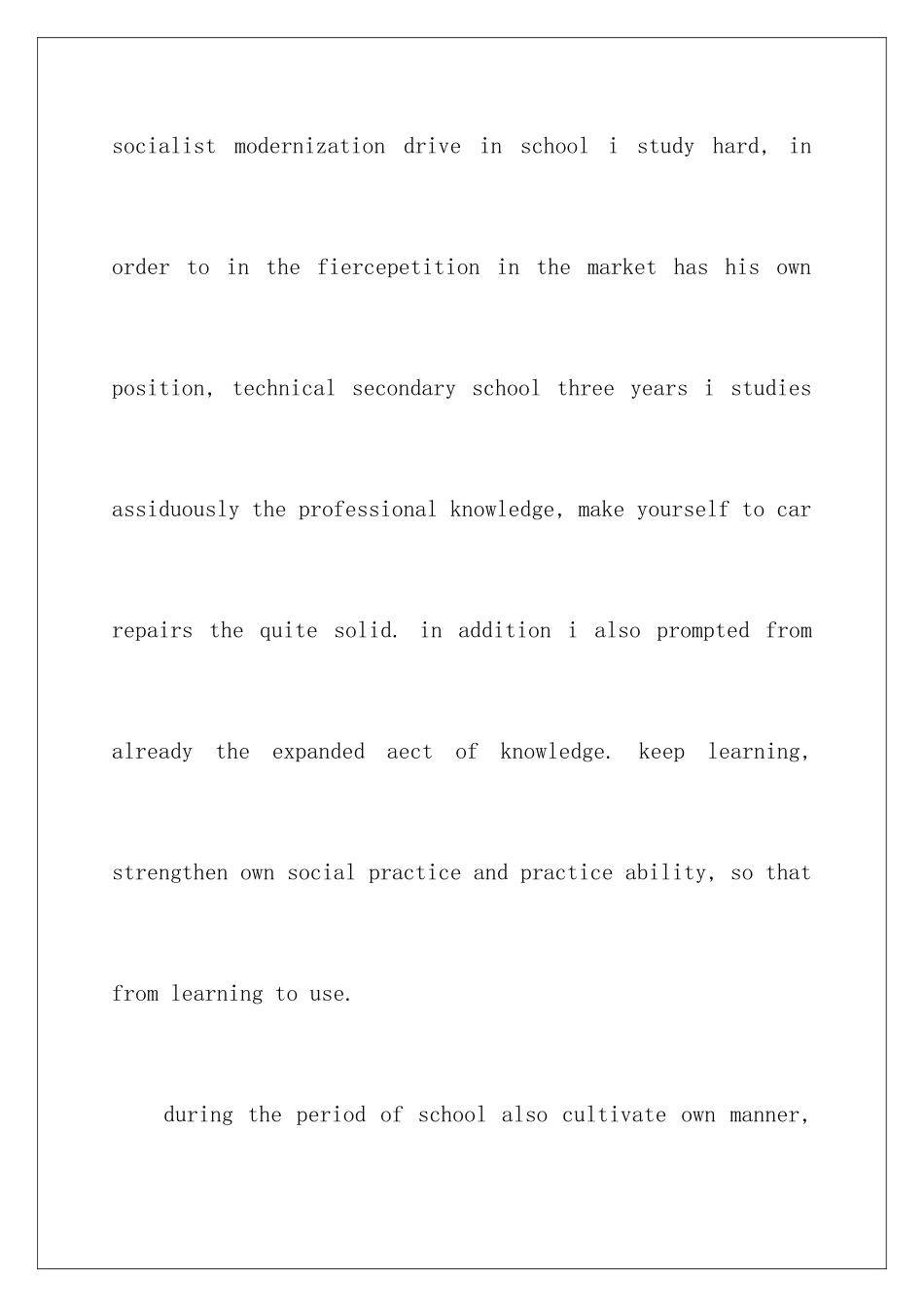 2024年英文自荐信_第3页