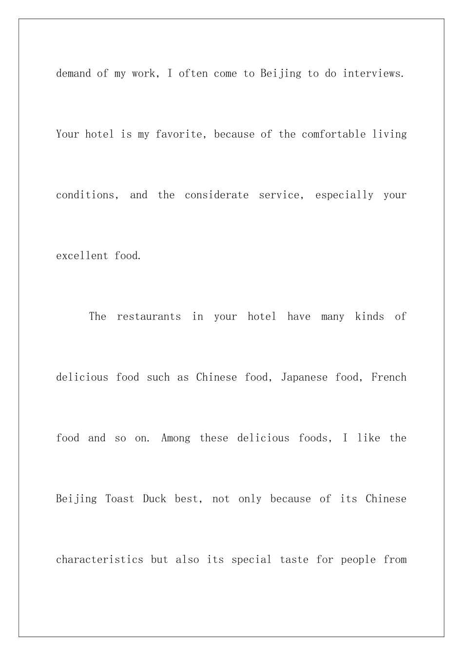 2024年英文表扬信范文汇总6篇_第2页