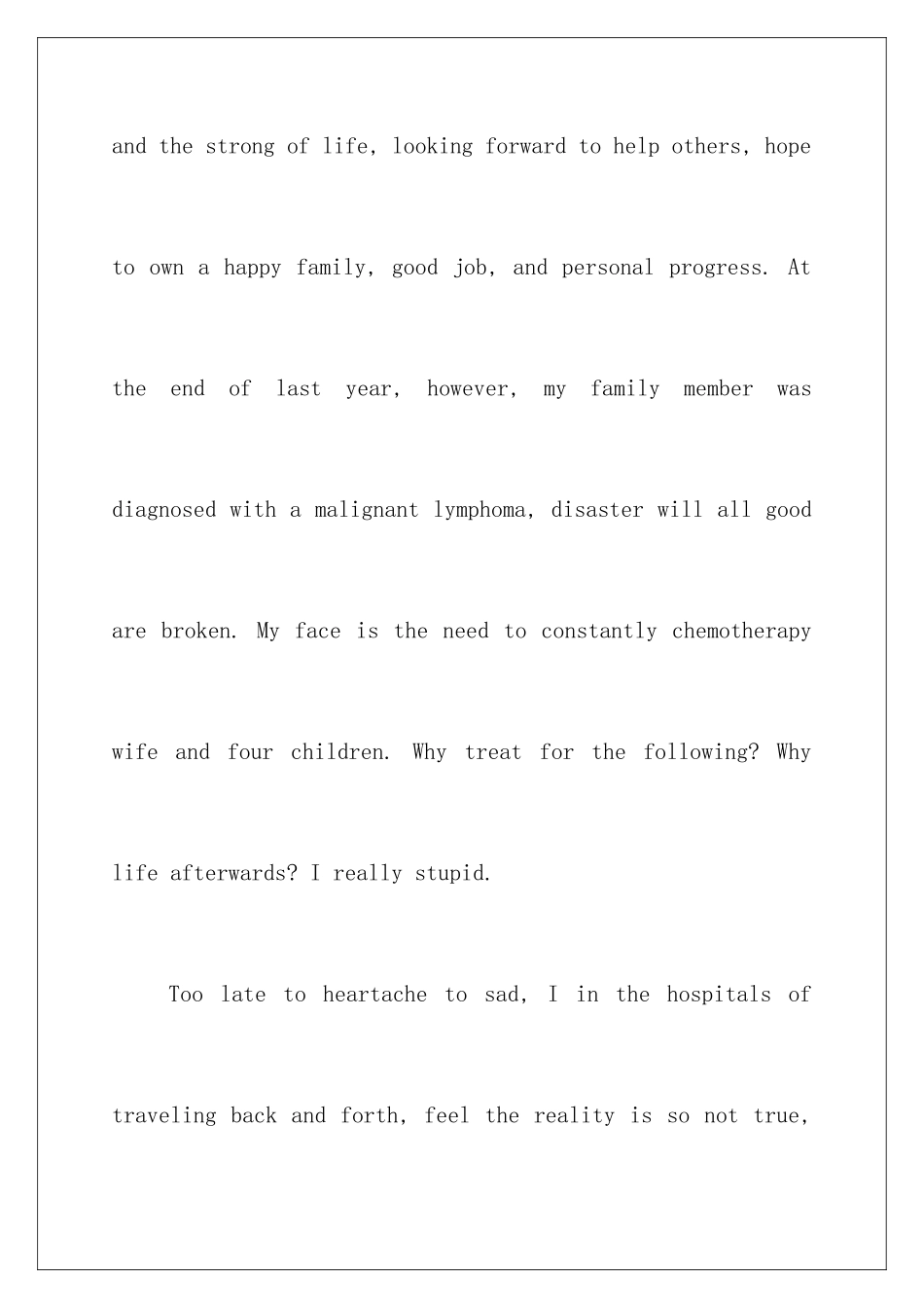 2024年英文表扬信汇编九篇_第3页