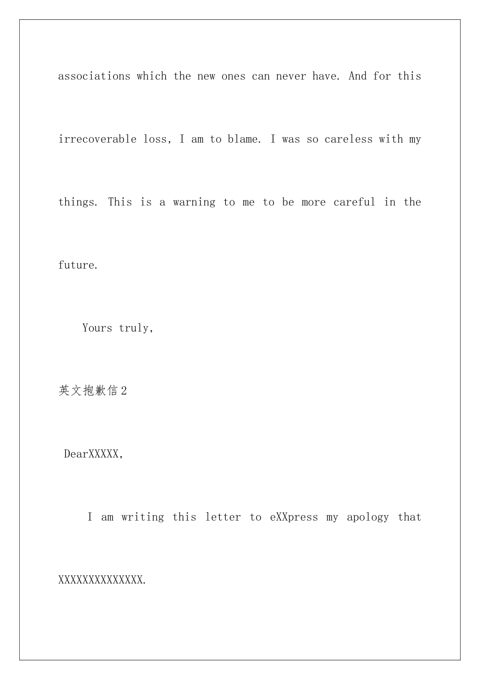 2024年英文道歉信(8篇)_第3页
