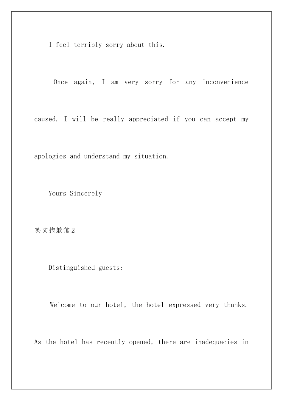 2024年英文道歉信11篇_第2页