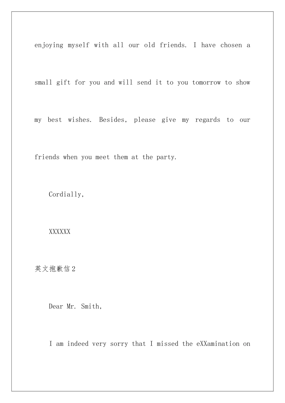 2024年英文道歉信9篇_第3页