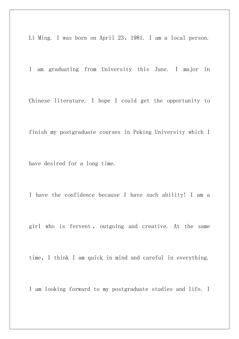 2024年英语专业研究生复试自我介绍_第2页