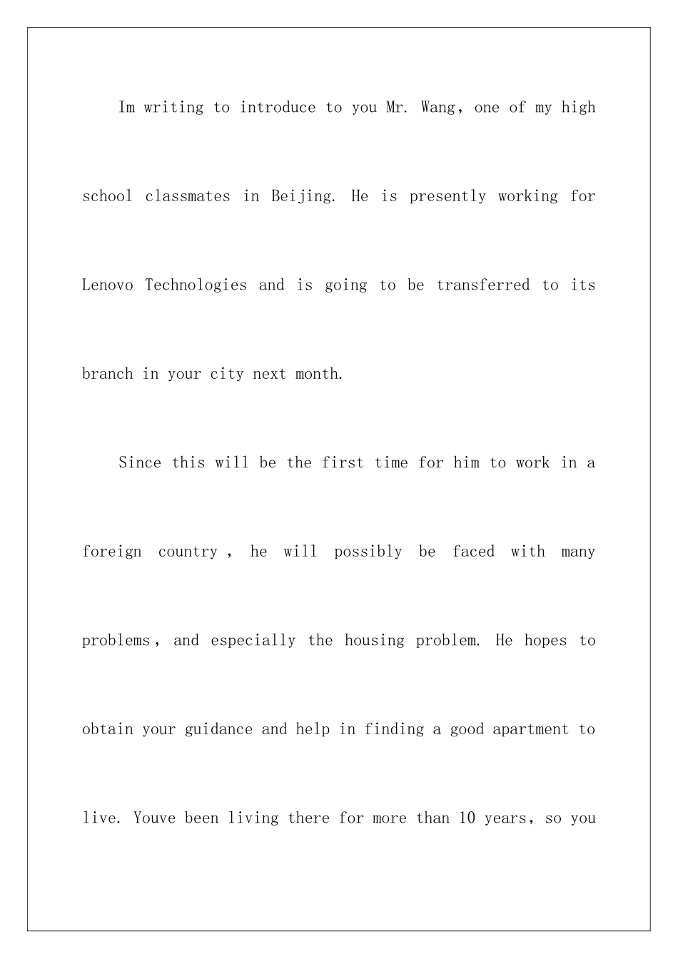 2024年英语介绍信10篇_第3页