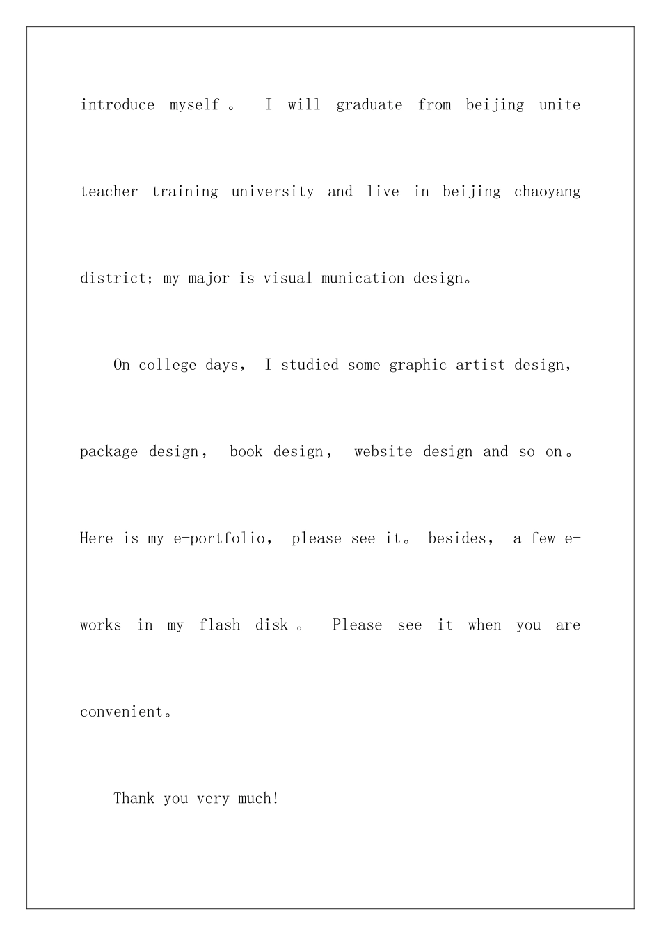 2024年英语口语的自我介绍_第2页