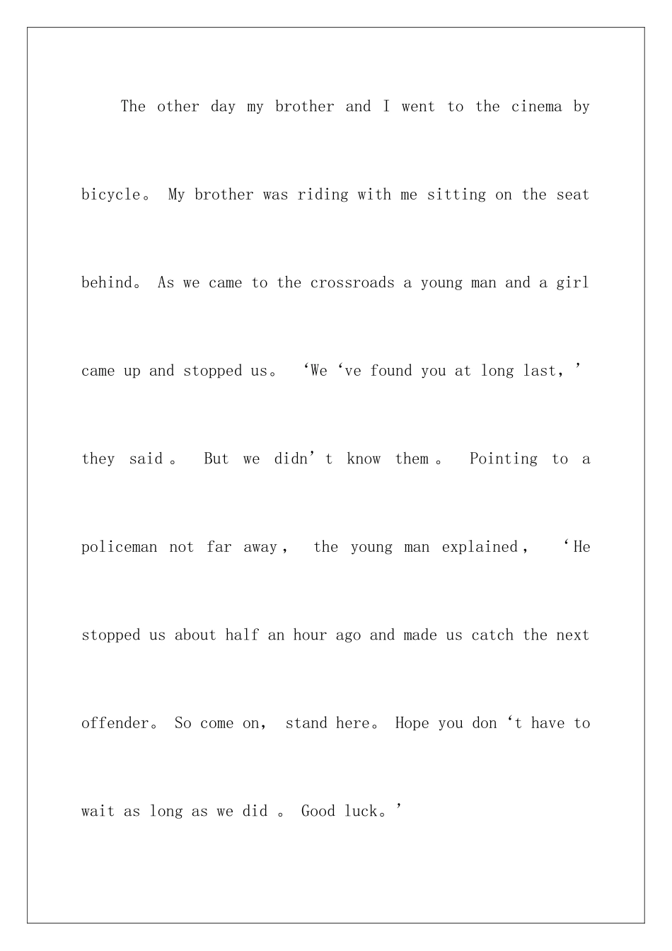 2024年英语日记作文集合七篇_第3页