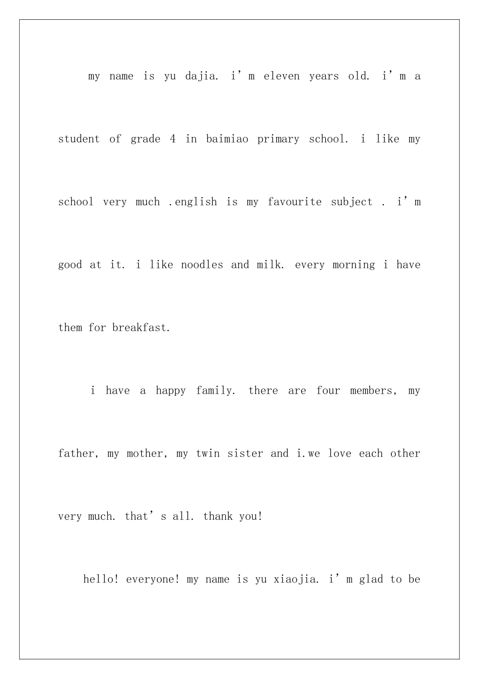 2024年英语自我介绍_第2页