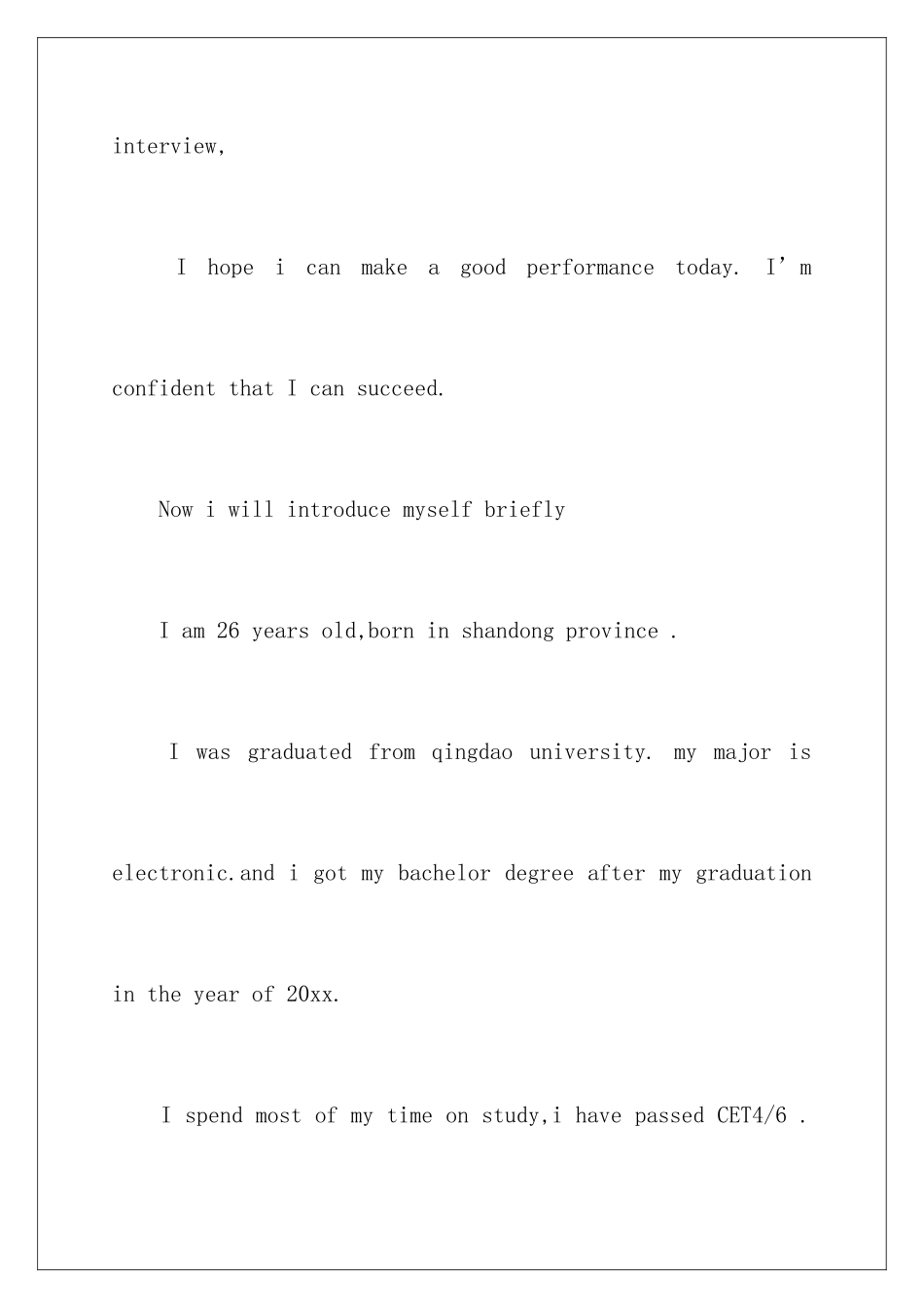 2024年英语自我介绍4篇_第2页
