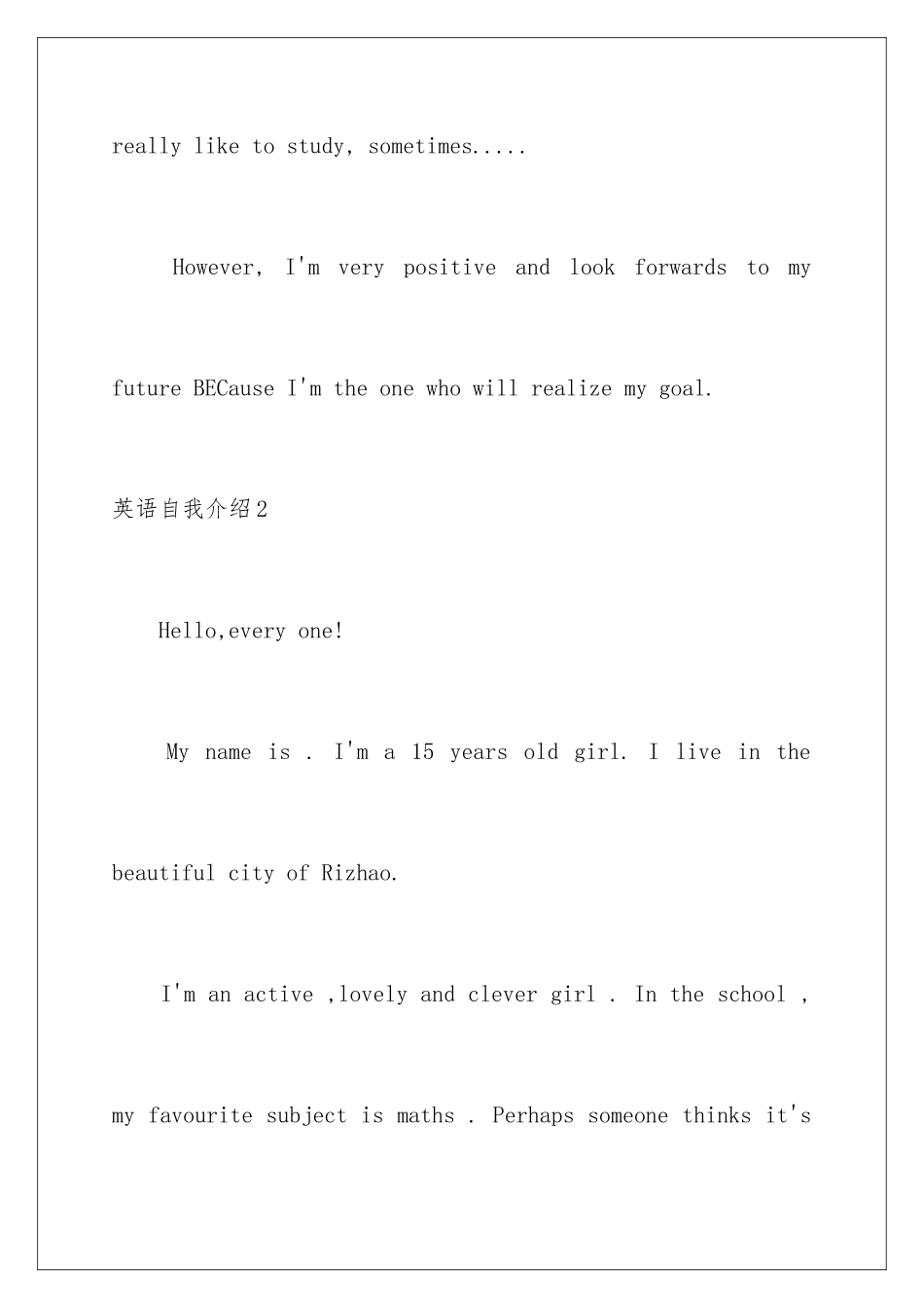 2024年英语自我介绍14篇_第3页