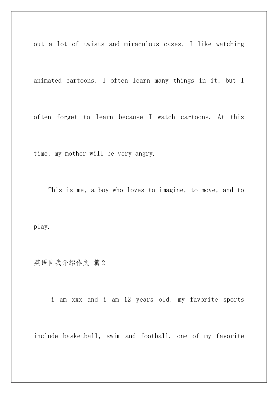 2024年英语自我介绍作文集锦八篇_第3页