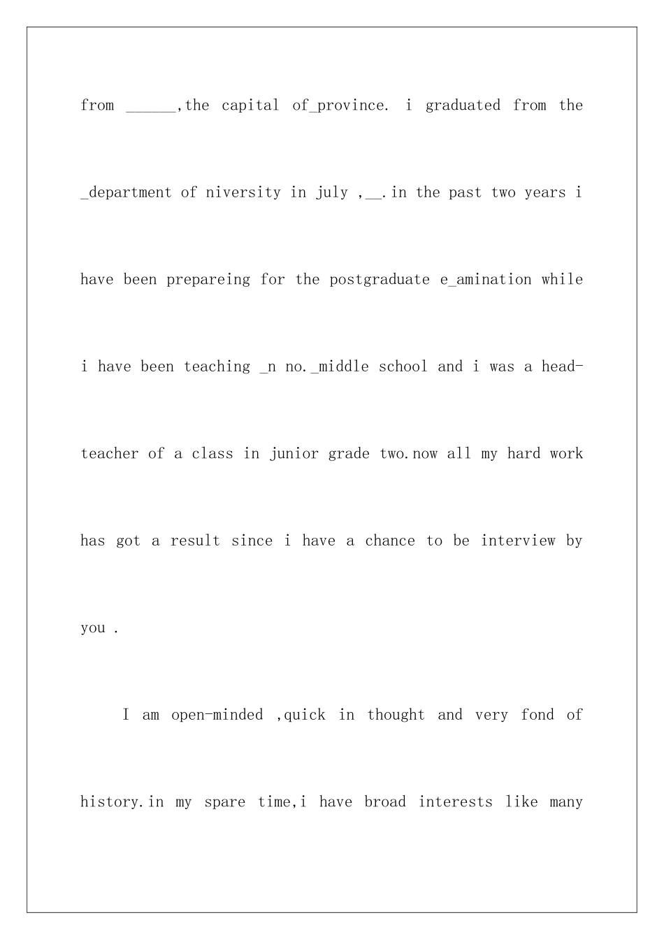 2024年英语自我介绍范文_第2页