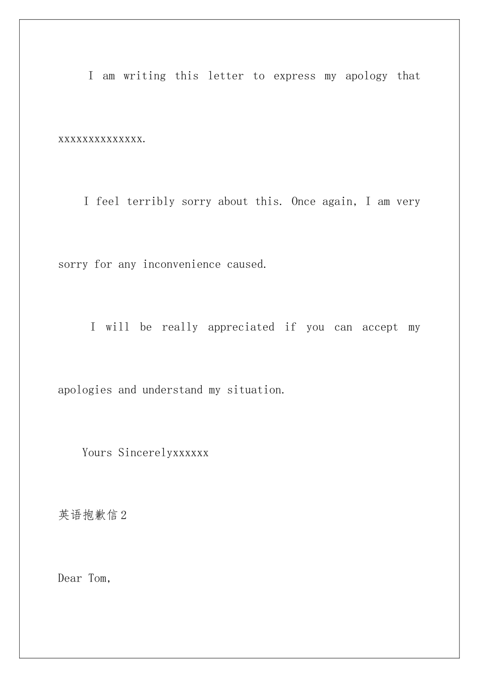 2024年英语道歉信5篇_第2页