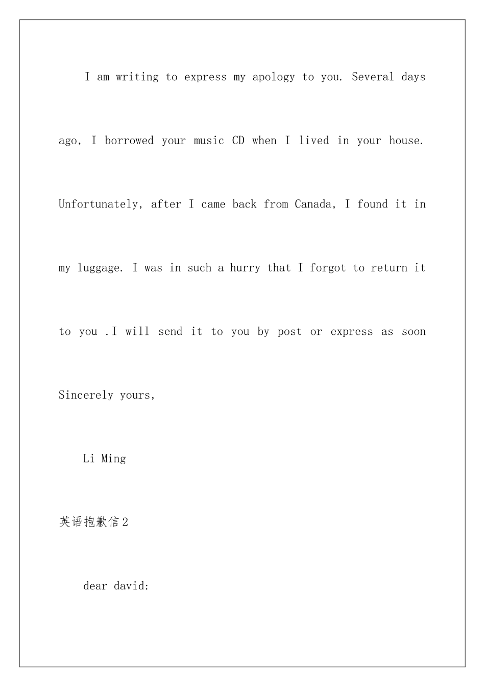 2024年英语道歉信(精选5篇)_第2页
