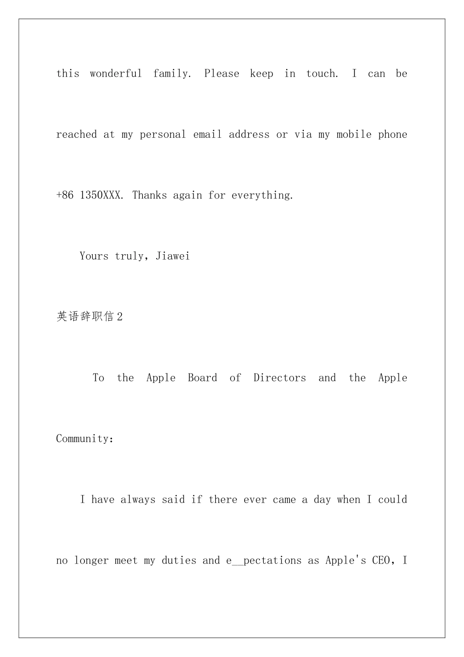 2024年英语辞职信_第3页