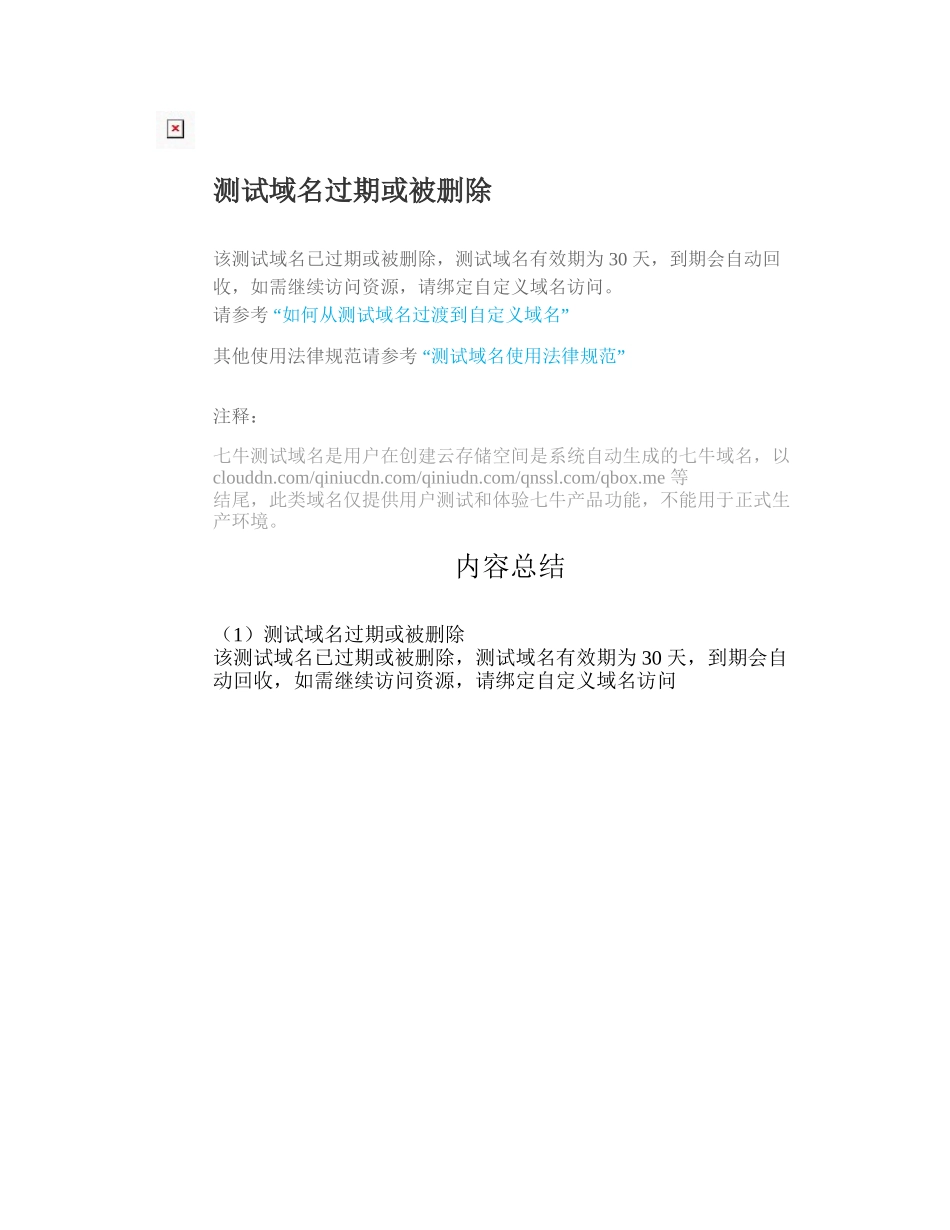 BP及RBP神经网络逼近_第1页