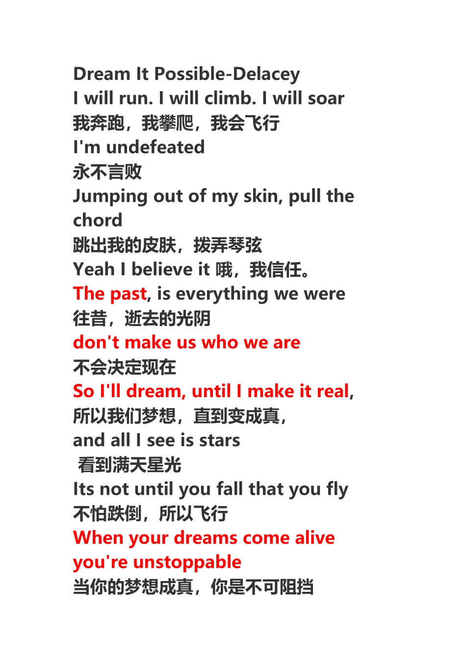 Dream-it-possible-歌词-中英文对照_第1页