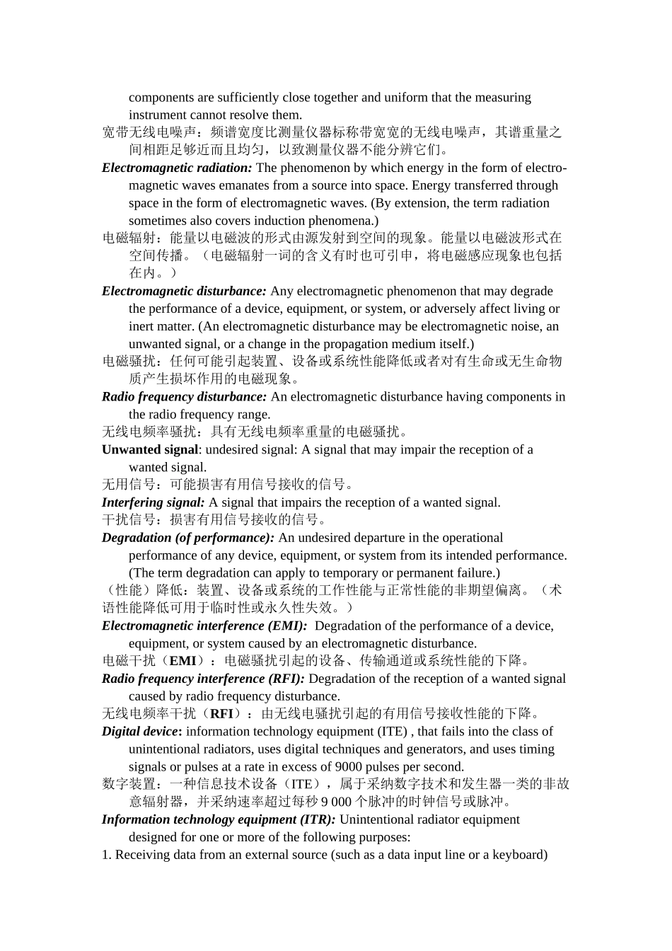 EMC专业术语英汉对照_第2页