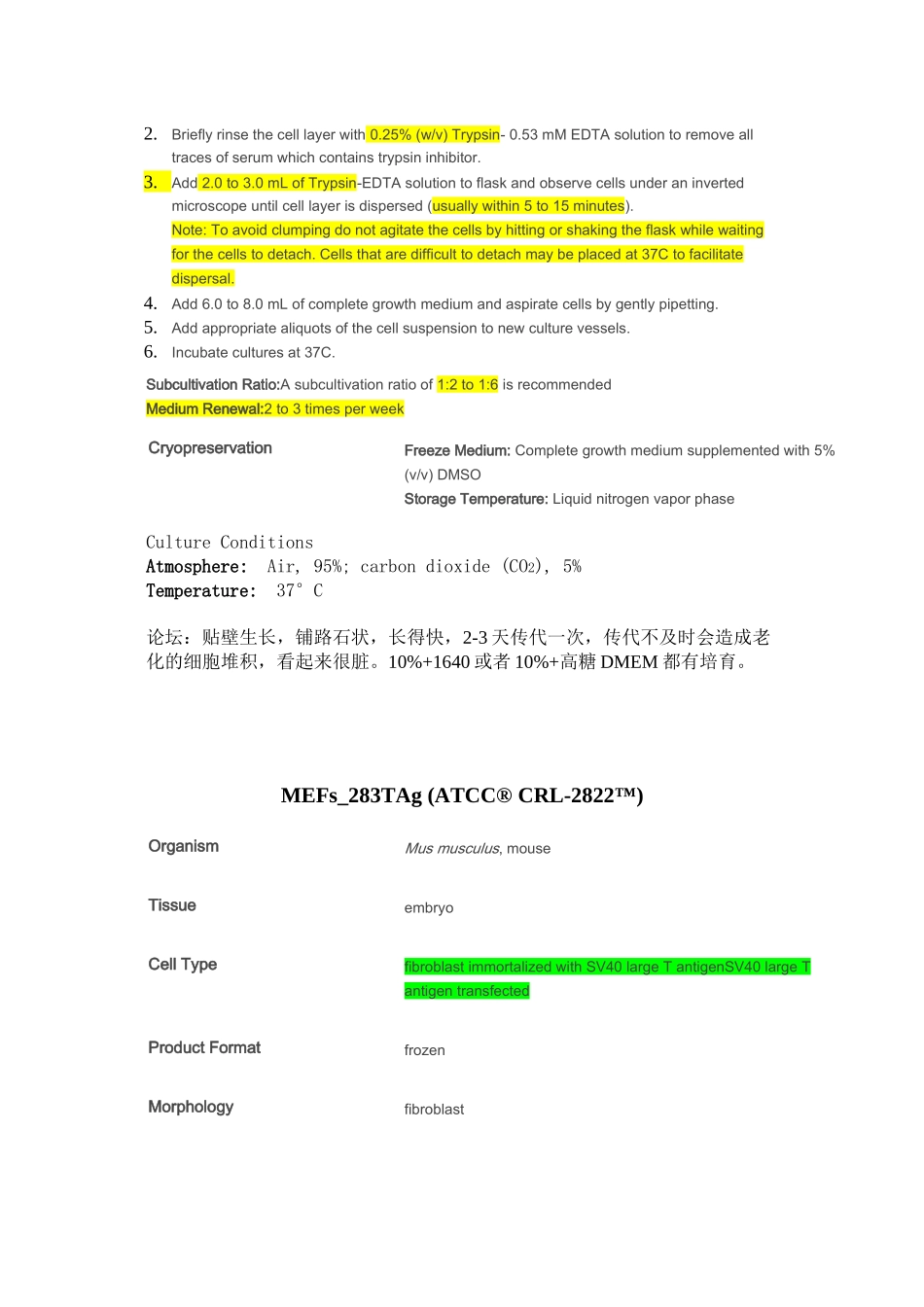 hct-116、hela、MEFs细胞参数介绍.doc_第2页