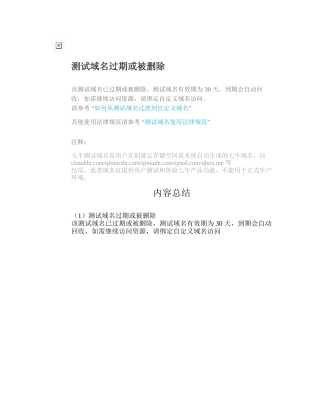 PID神经元网络解耦控制算法-多变量系统控制