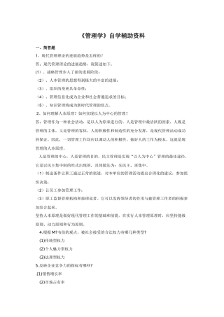 【案例1】浙江杭州某省级医院