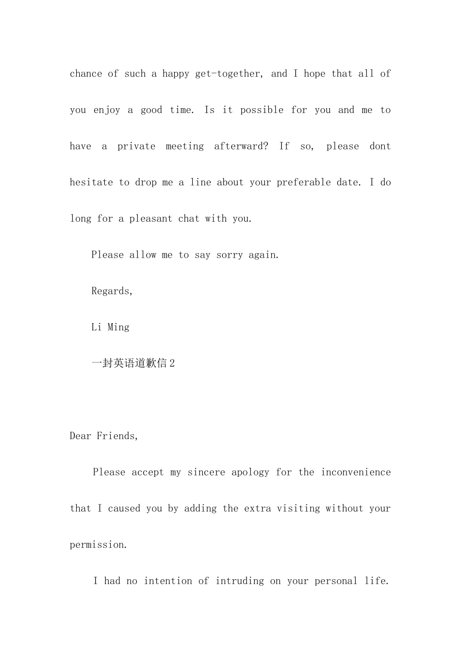 一封英语道歉信_第2页