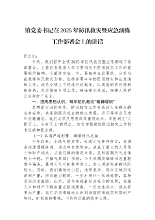 国企党支部廉洁文化建设工作总结