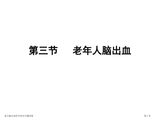 上门销售人员考核方案