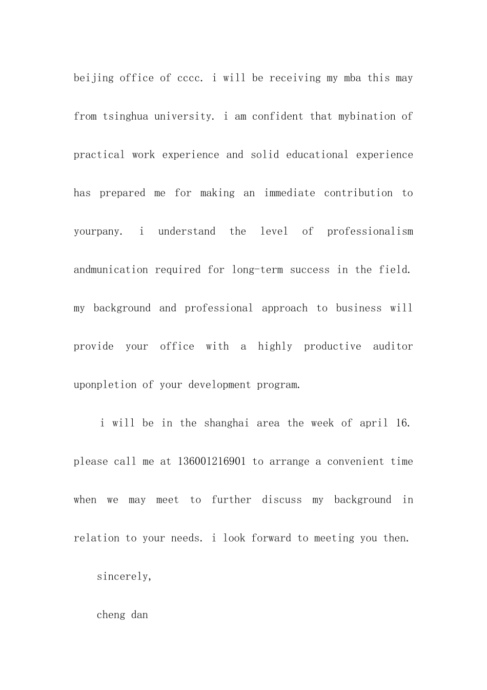 不同职位的英语求职信_第3页
