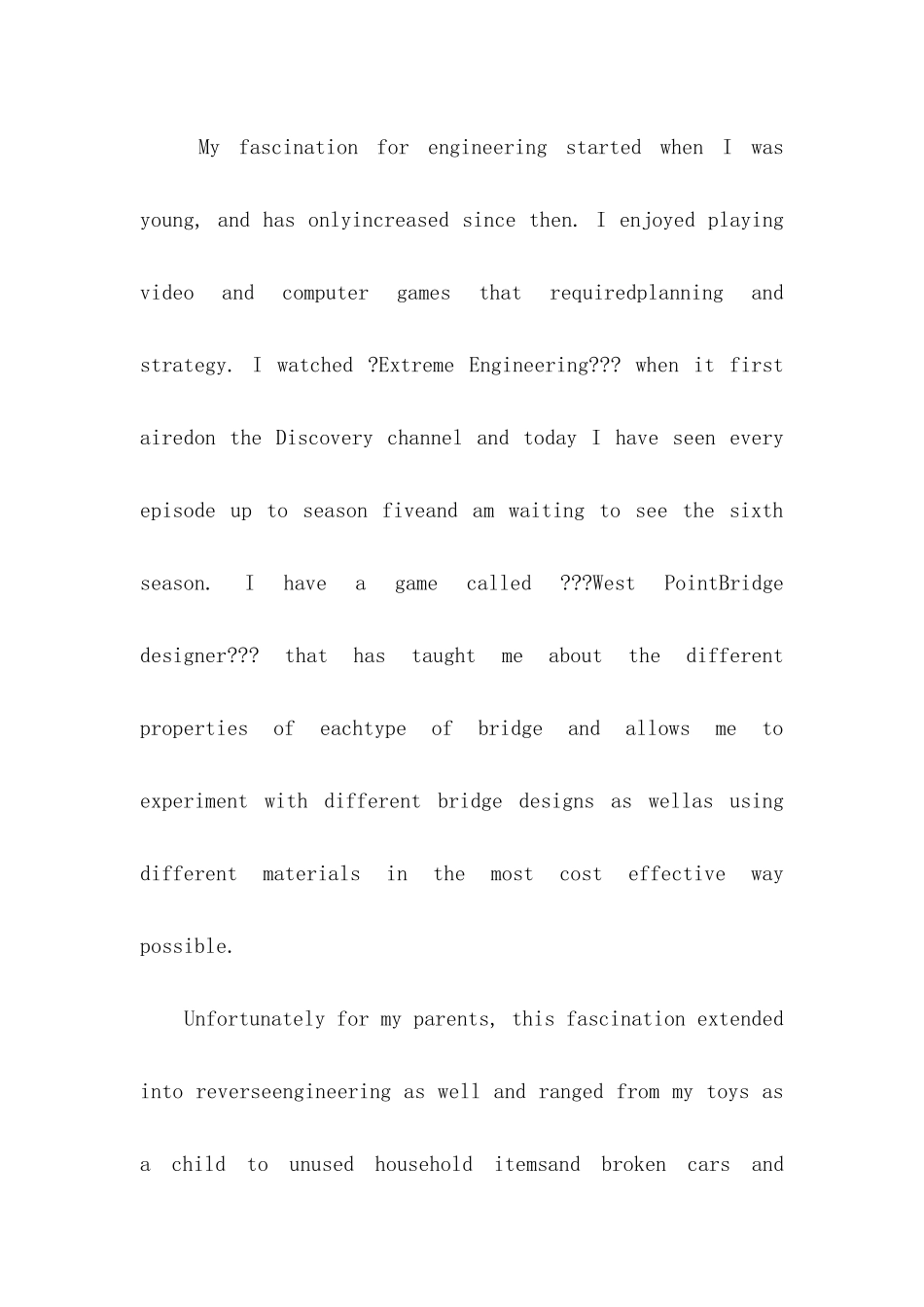 个人留学申请书_第2页