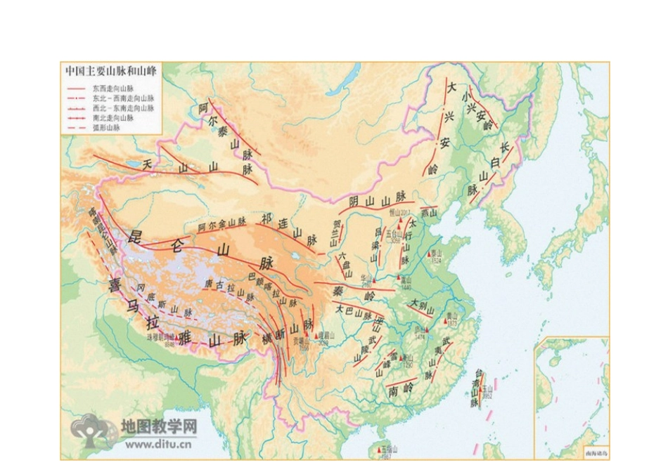 中国山脉走向图1概要_第2页