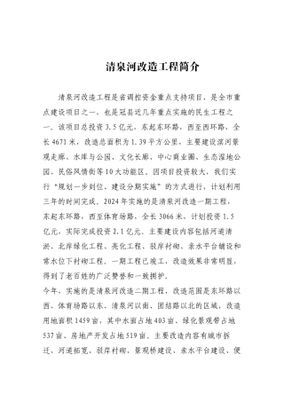 中心医院简介