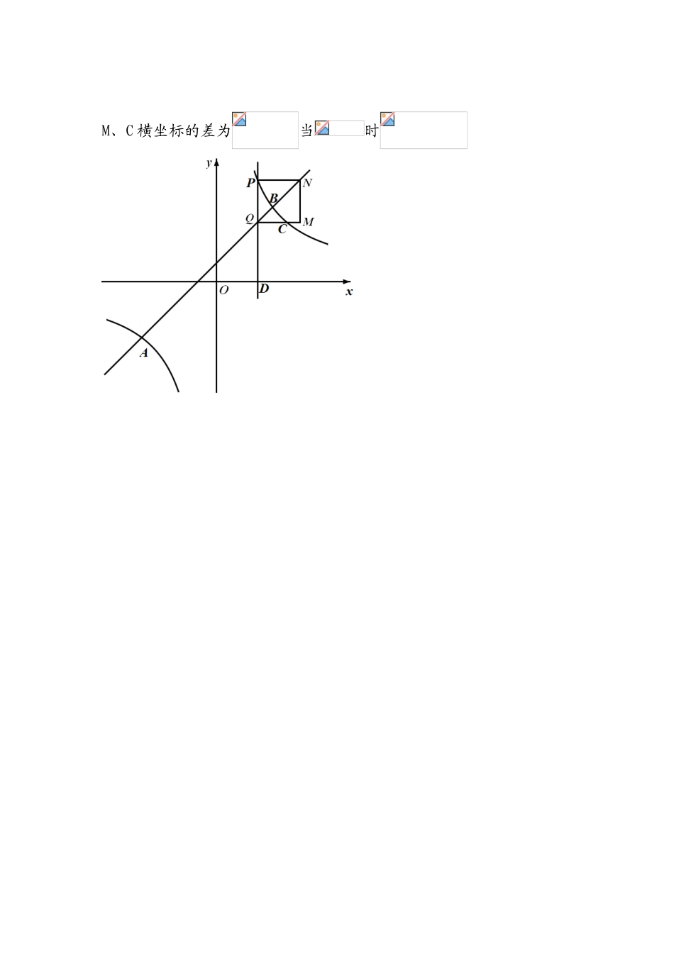 中考数学-江苏省泰州市姜堰区第二学期期末考试-八年级数学试题参考 答案_第2页