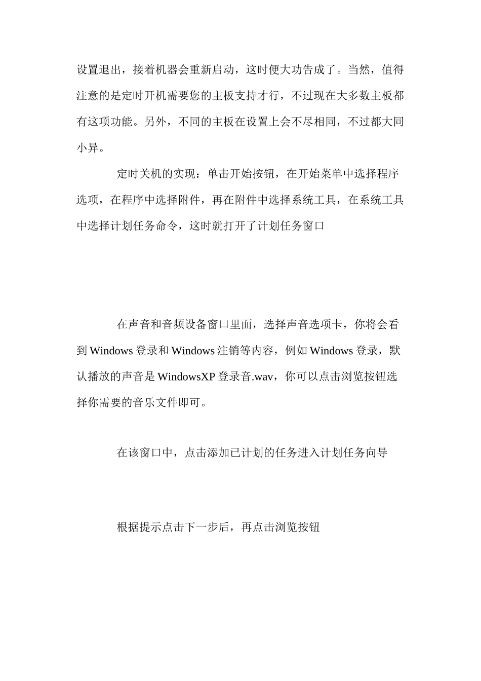 乌克兰的主要港口_第3页
