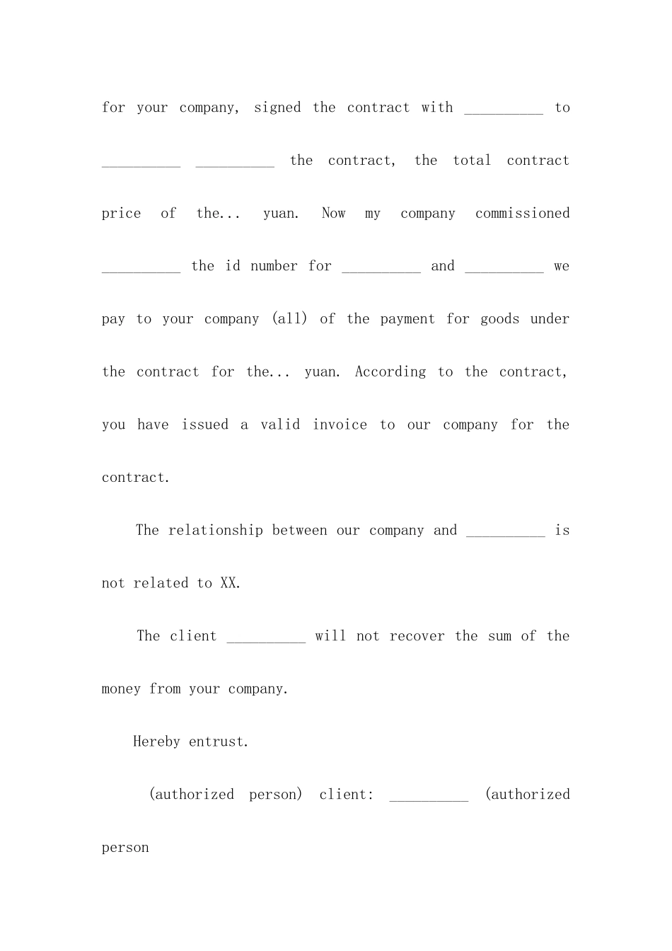 付款委托书英文集锦8篇_第3页