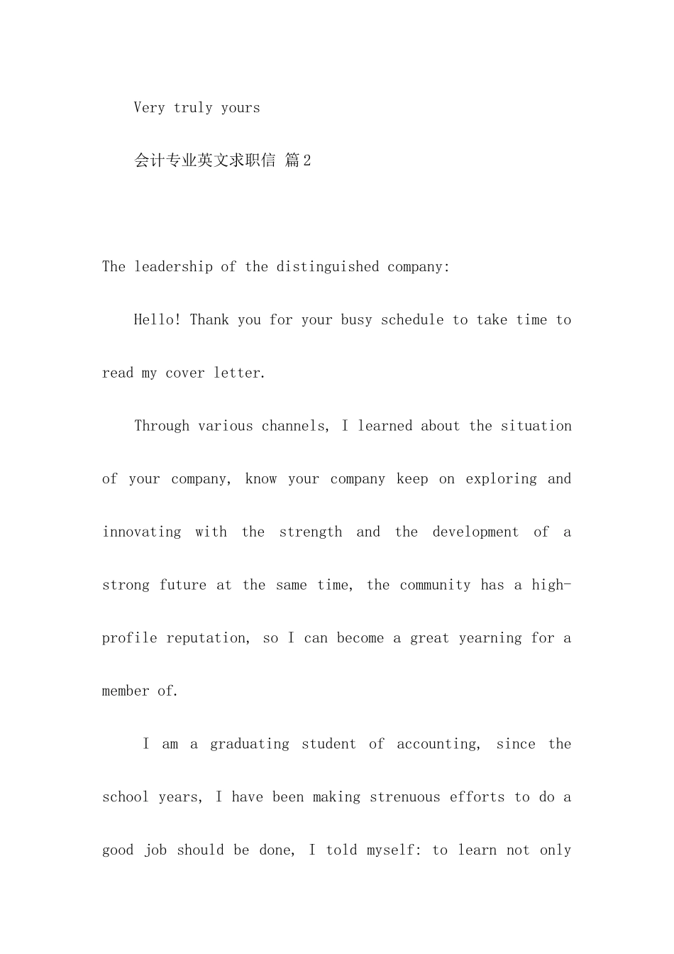 会计专业英文求职信汇总5篇_第3页