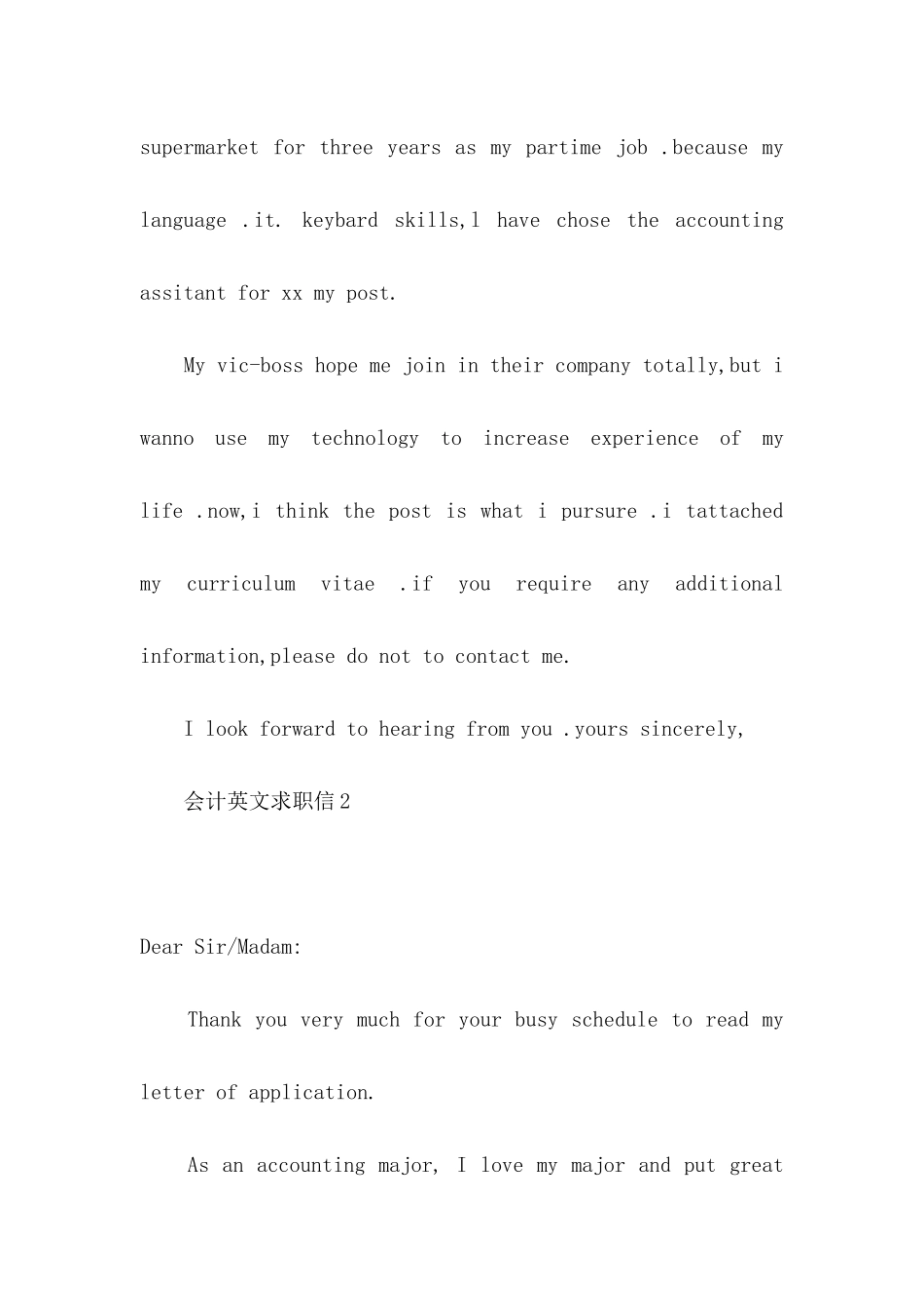 会计英文求职信 _第2页