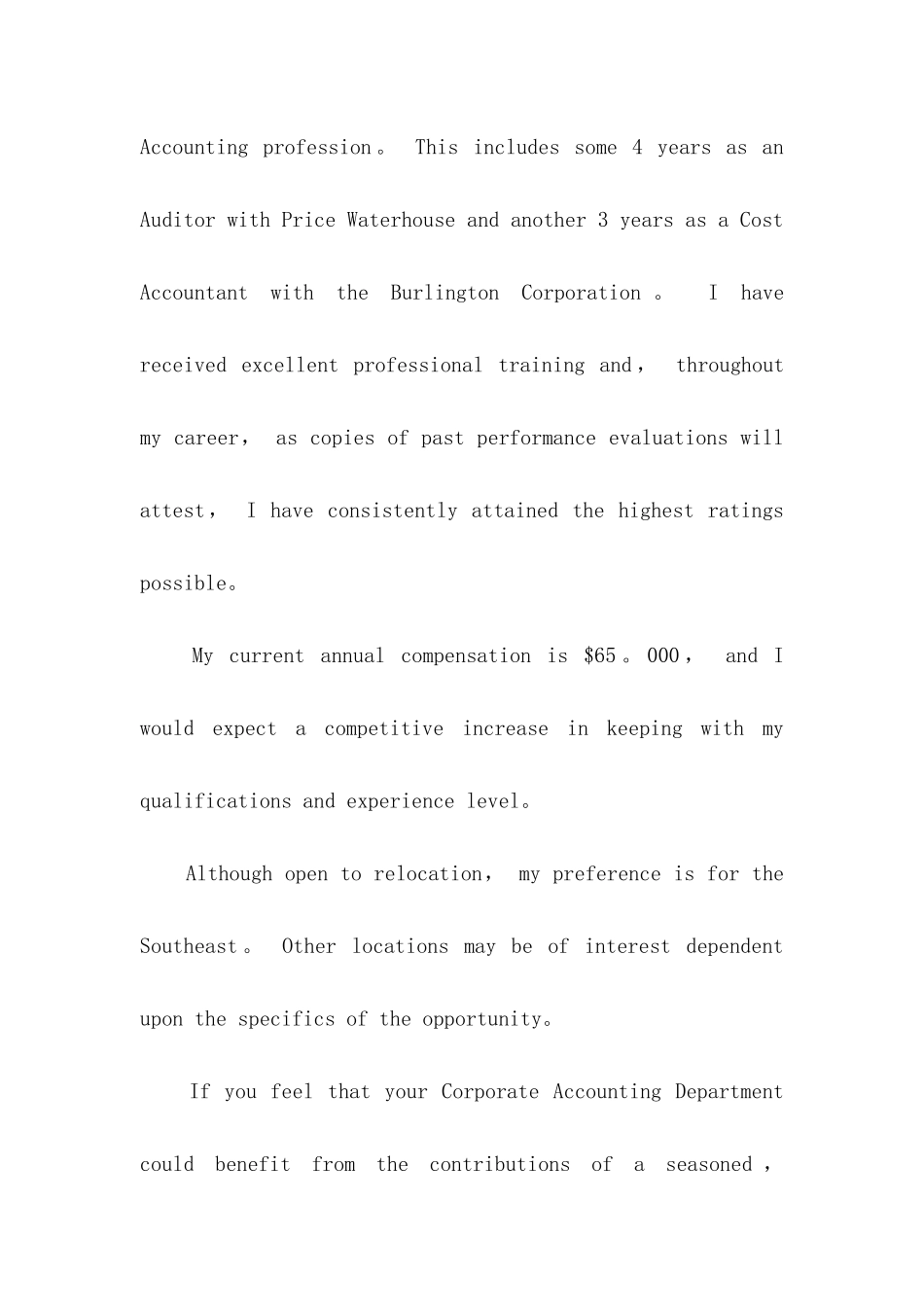 会计英文求职信汇编10篇_第2页