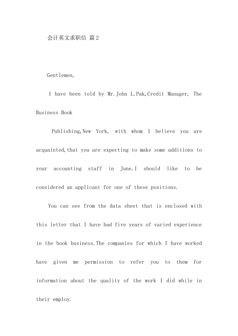 会计英文求职信汇编八篇_第3页