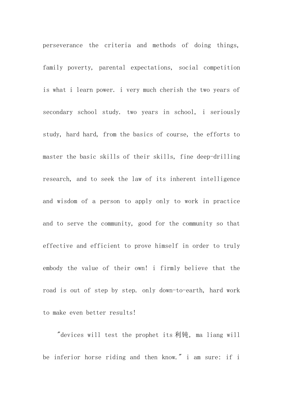 会计英文求职信集合五篇_第3页