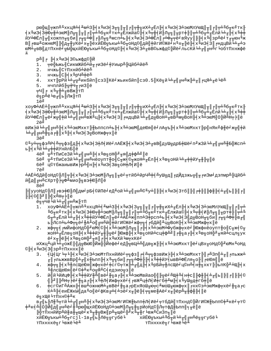 公路安全责任书_第2页